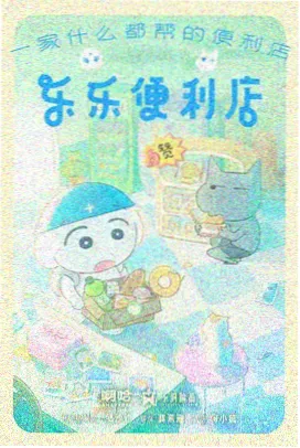 名侦探柯南 动漫 留言用户头像